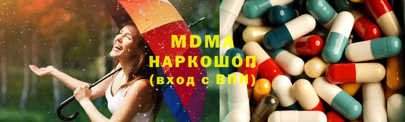 KRAKEN ссылки  Новомичуринск  MDMA Molly 